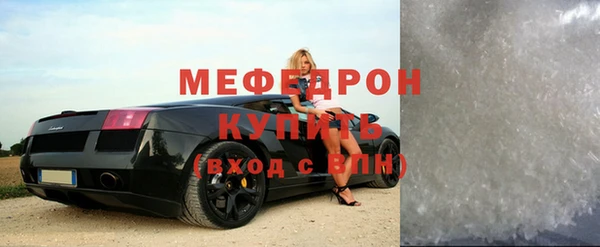 круглые Бородино