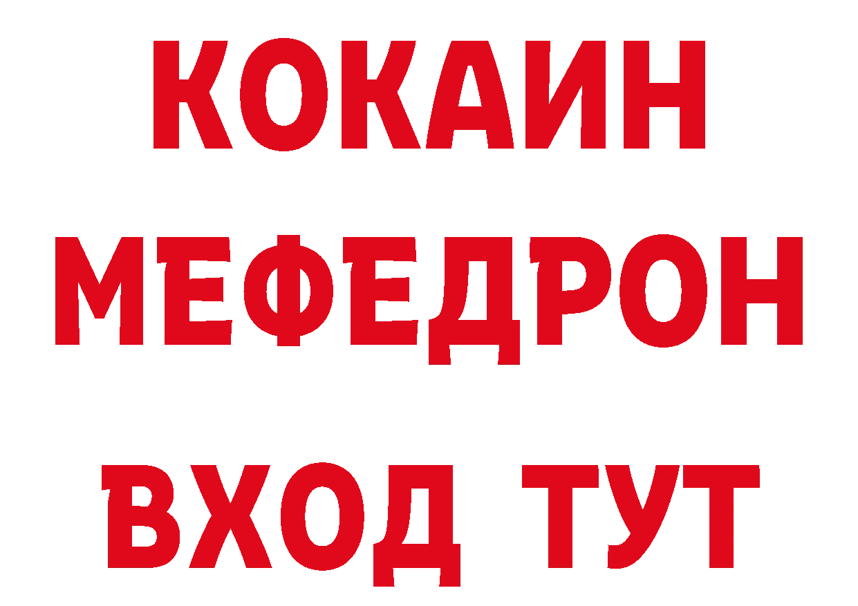 Как найти закладки?  какой сайт Нальчик