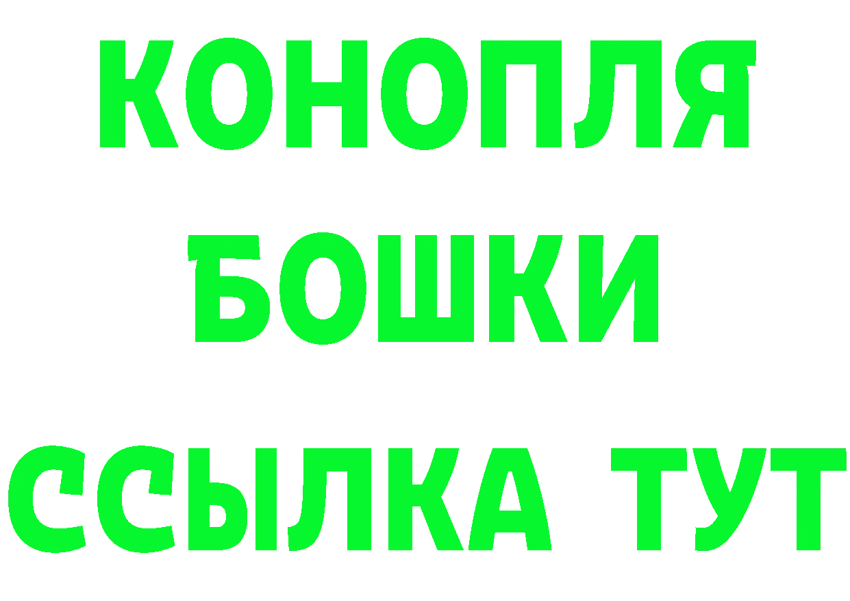 АМФ Розовый tor площадка OMG Нальчик